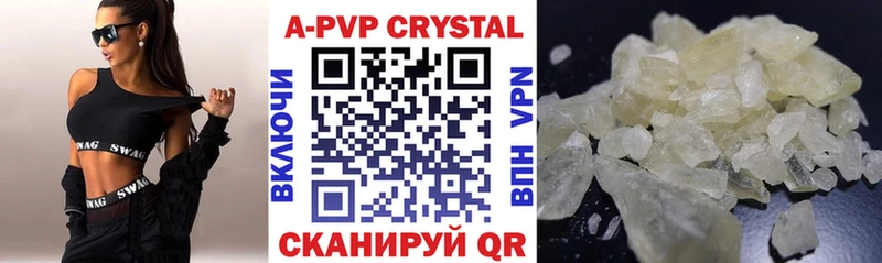 A PVP СК КРИС  как найти закладки  Калязин 