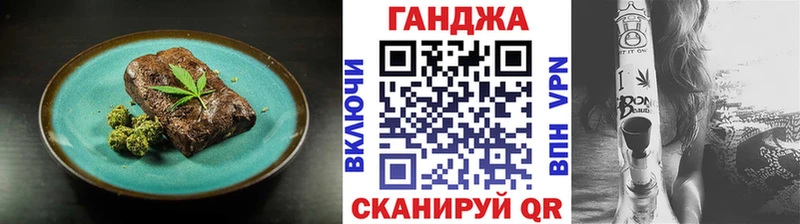 купить закладку  Калязин  Печенье с ТГК марихуана 