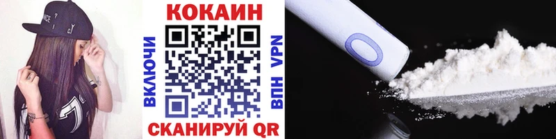 купить наркоту  Калязин  Cocaine 97% 
