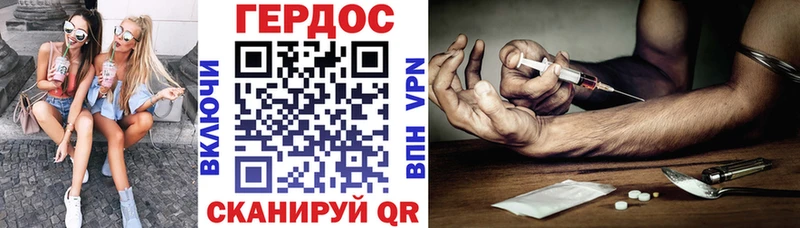 ГЕРОИН VHQ  мега онион  Калязин 