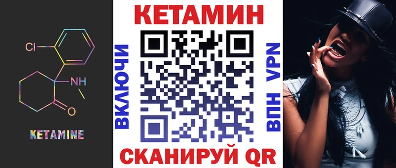 КЕТАМИН VHQ  KRAKEN рабочий сайт  Калязин 