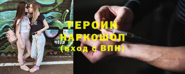 крисы Волоколамск