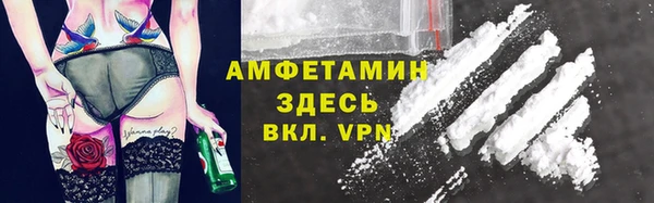 сатива Володарск