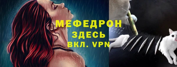 spice Волосово