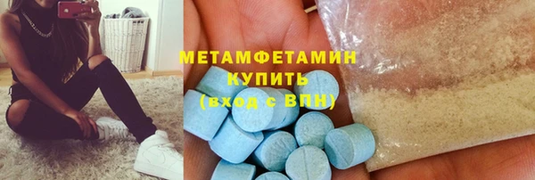 spice Волосово