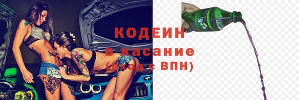 сатива Володарск