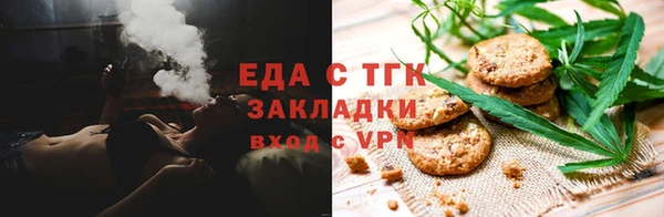 крисы Волоколамск