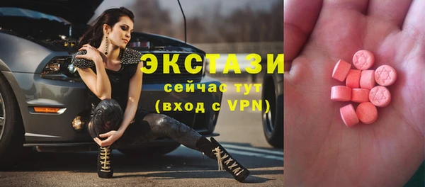 spice Волосово