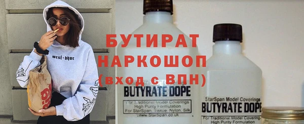 метадон Верхний Тагил