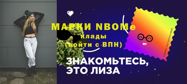 прущая мука Верея