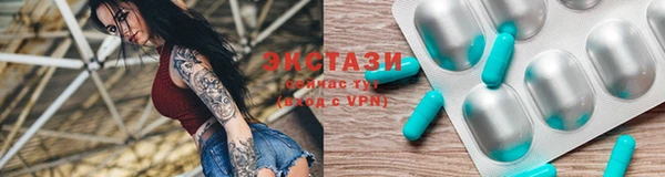 крисы Волоколамск