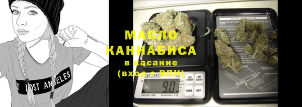 метадон Верхний Тагил