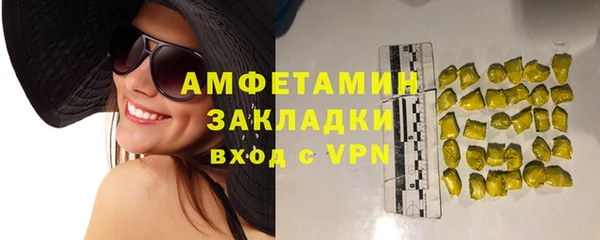 spice Волосово