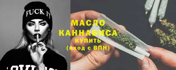 прущая мука Верея