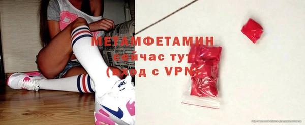 крисы Волоколамск