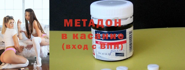 spice Волосово
