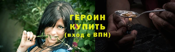 прущая мука Верея