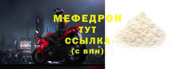 прущая мука Верея