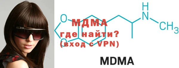 прущая мука Верея