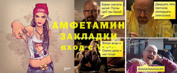 метадон Верхний Тагил