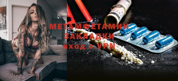 меф VHQ Каменск-Шахтинский