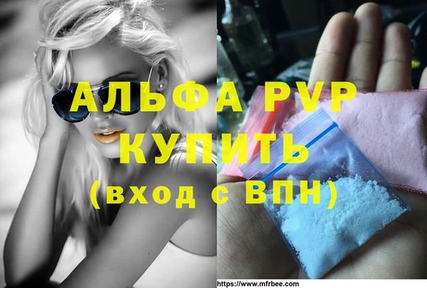 прущая мука Верея