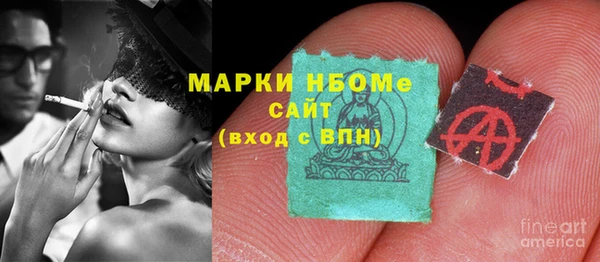 крисы Волоколамск