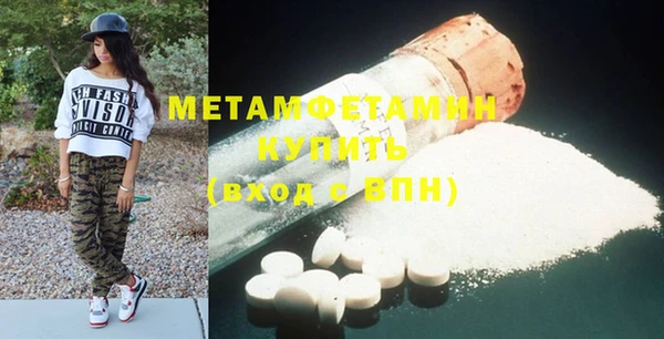 метадон Верхний Тагил