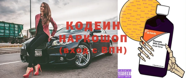 метадон Верхний Тагил