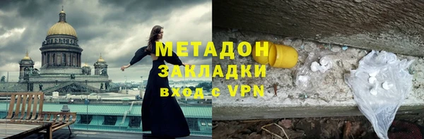 метадон Верхний Тагил