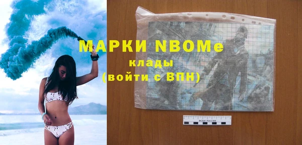 прущая мука Верея