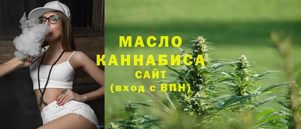 ALPHA PVP Каменногорск