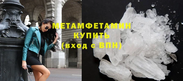 крисы Верхнеуральск