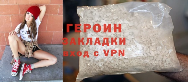 сатива Володарск