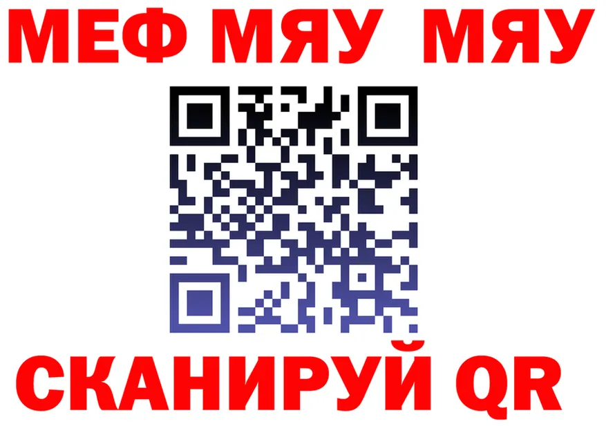 ГЕРОИН хмурый зеркало площадка гидра Калязин