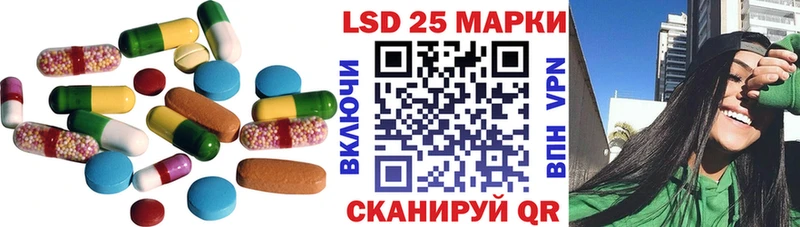 Лсд 25 экстази кислота  Калязин 