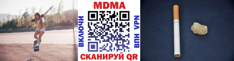 МДМА crystal  Калязин 