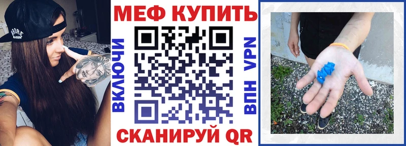 наркота Калязин МЕФ 4 MMC