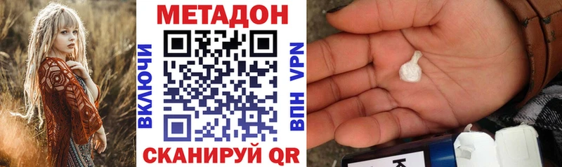 Метадон мёд  закладка  Калязин 