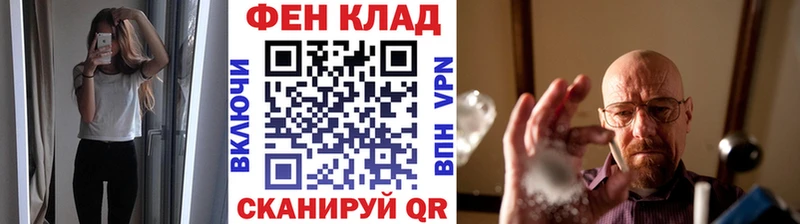 закладка  Калязин  Метамфетамин Methamphetamine 