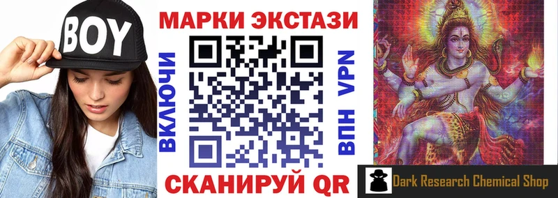 где купить   Калязин  Наркотические марки 1500мкг 