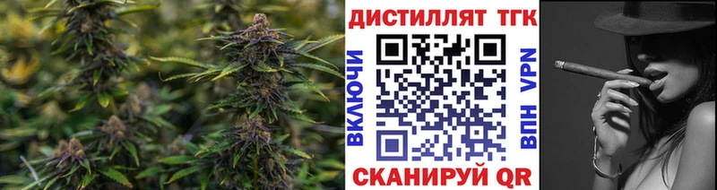 ТГК вейп  Калязин 